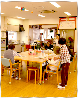 デイサービスセンター