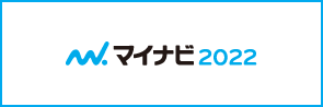 マイナビ2022