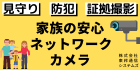 株式会社東邦通信システムズ（外部リンク）