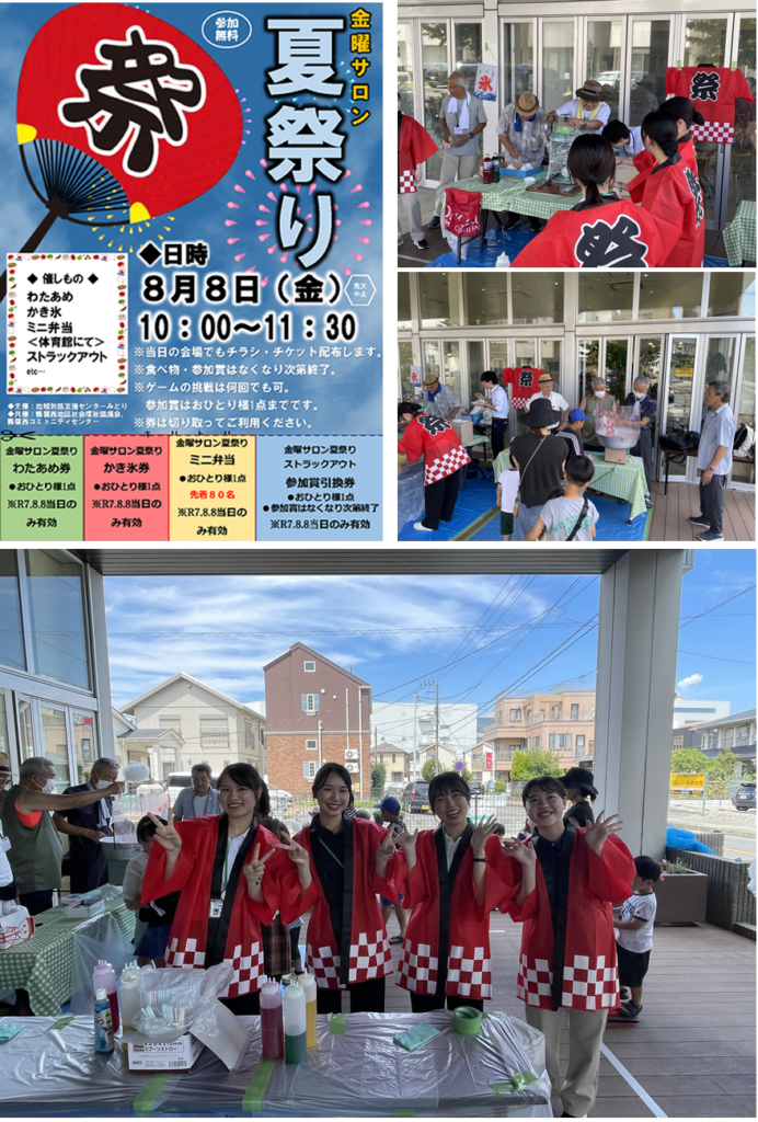 夏祭り